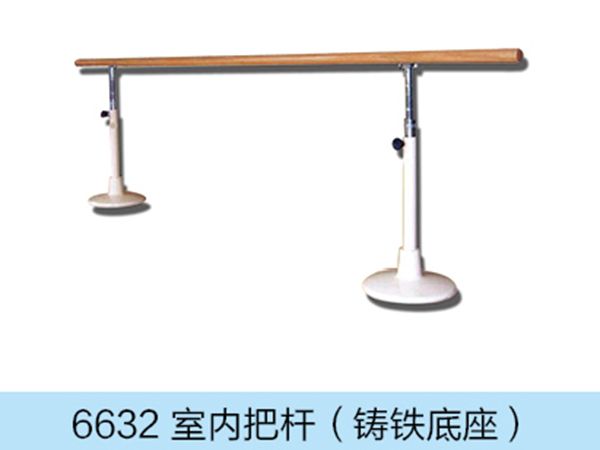 室內(nèi)把桿